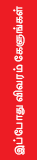 Enquiry Now - Firewall Technology